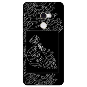 Megafone Love Typography 1367 Cover For Xiaomi Mi Mix