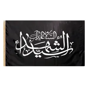 پرچم طرح محرم السلام علیک یا سیدالشهدا کد 40001524