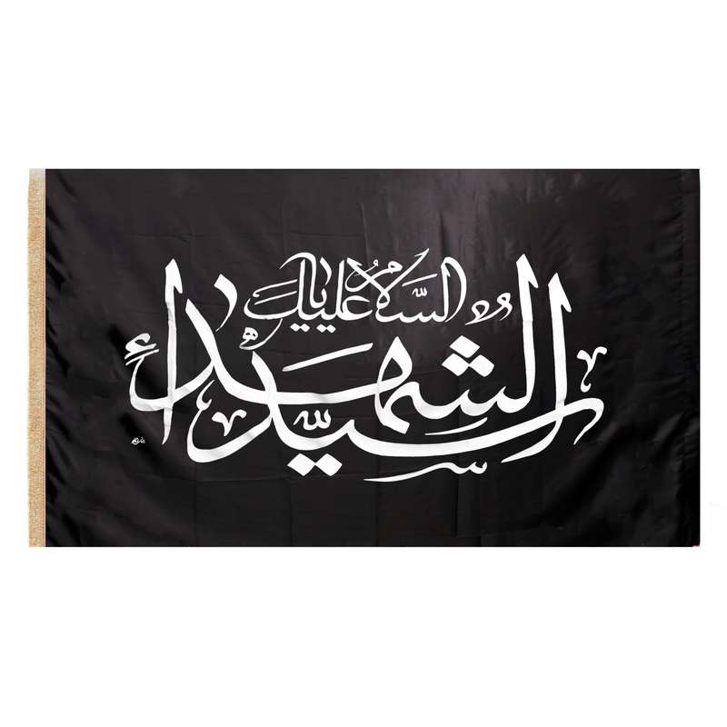 پرچم طرح محرم السلام علیک یا سیدالشهدا کد 40001524