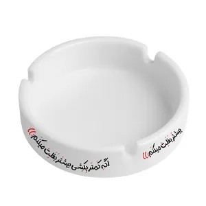 زیر سیگاری مدل بغل 