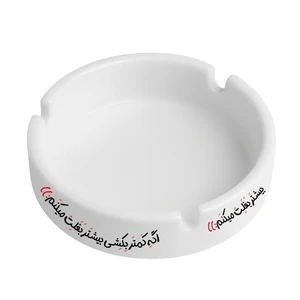 زیر سیگاری مدل بغل