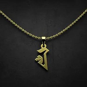 گردنبند طلا 18 عیار زنانه مدوپد مدل حرف ث کد I2-1-1625