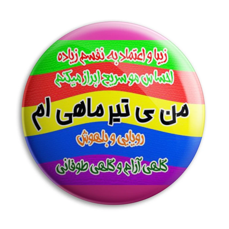 پیکسل پرمانه مدل تیر ماهی کد pm.3859