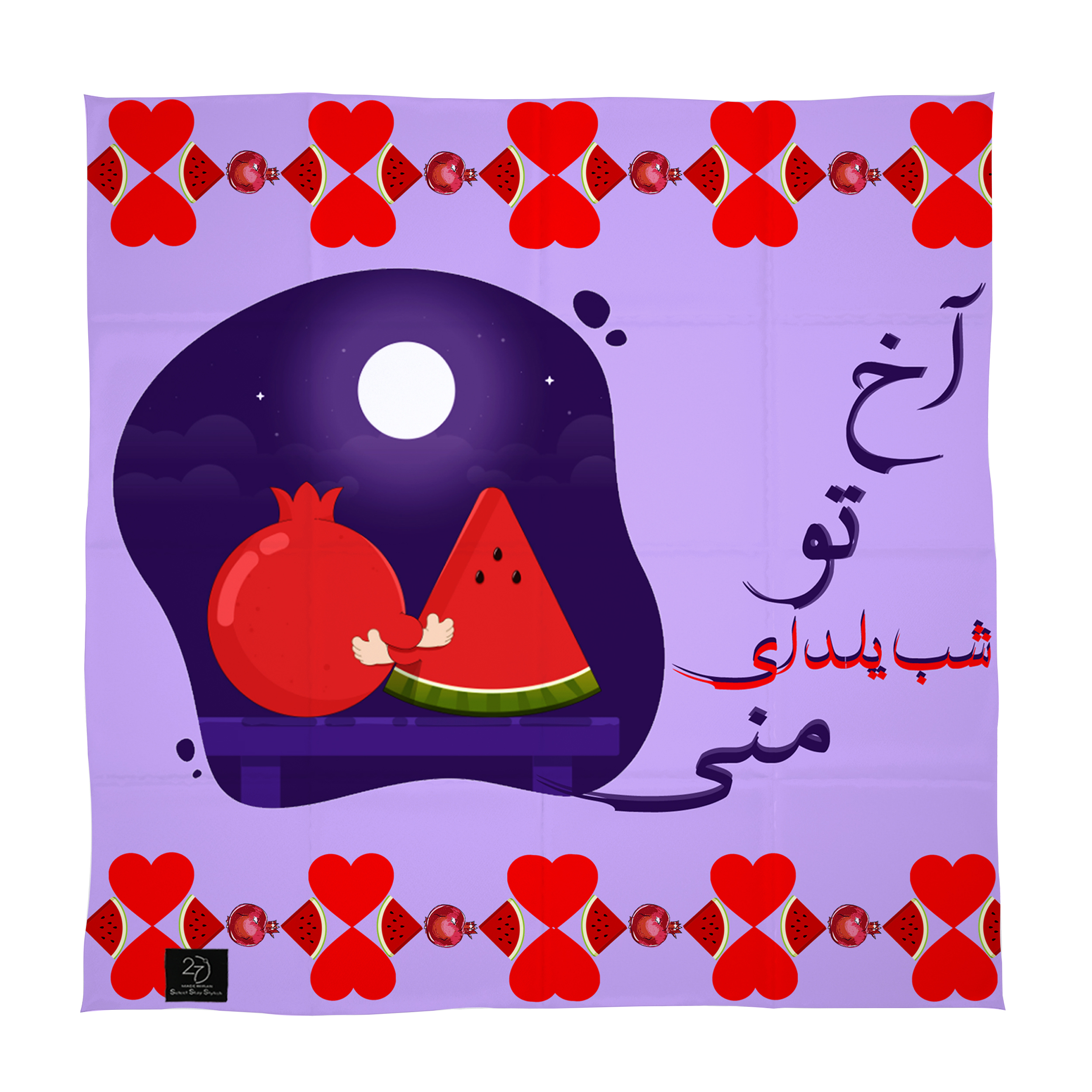 دستمال سر و گردن 27 مدل شب یلدا کد J58