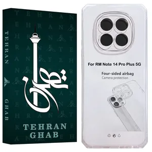 TEHRAN GHAB JEDT Cover For Xiaomi Redmi Note 14 Pro Plus