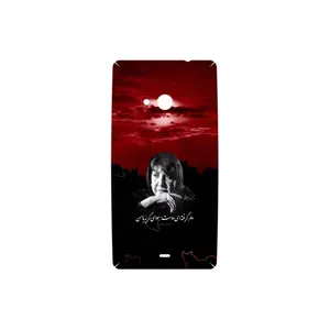 MAHOOT Simin Behbehani Cover Sticker for Microsoft Lumia 535