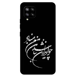 Megafone Typography 2392 Cover For Samsung Galaxy A42 5G