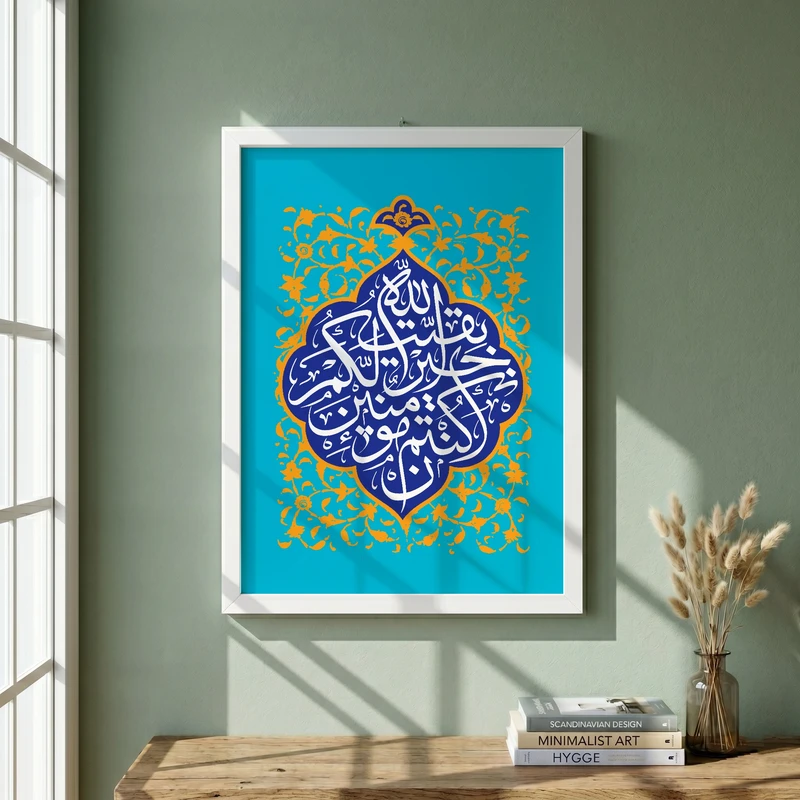 تابلو طرح ولادت امام زمان (عج) مدل G15074 فریم سفید