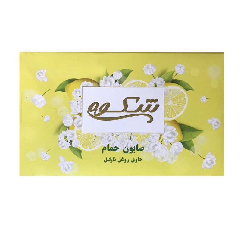 صابون شستشو شکوه مدل روغن نارگیل وزن 125 گرم مجموعه 2 عددی