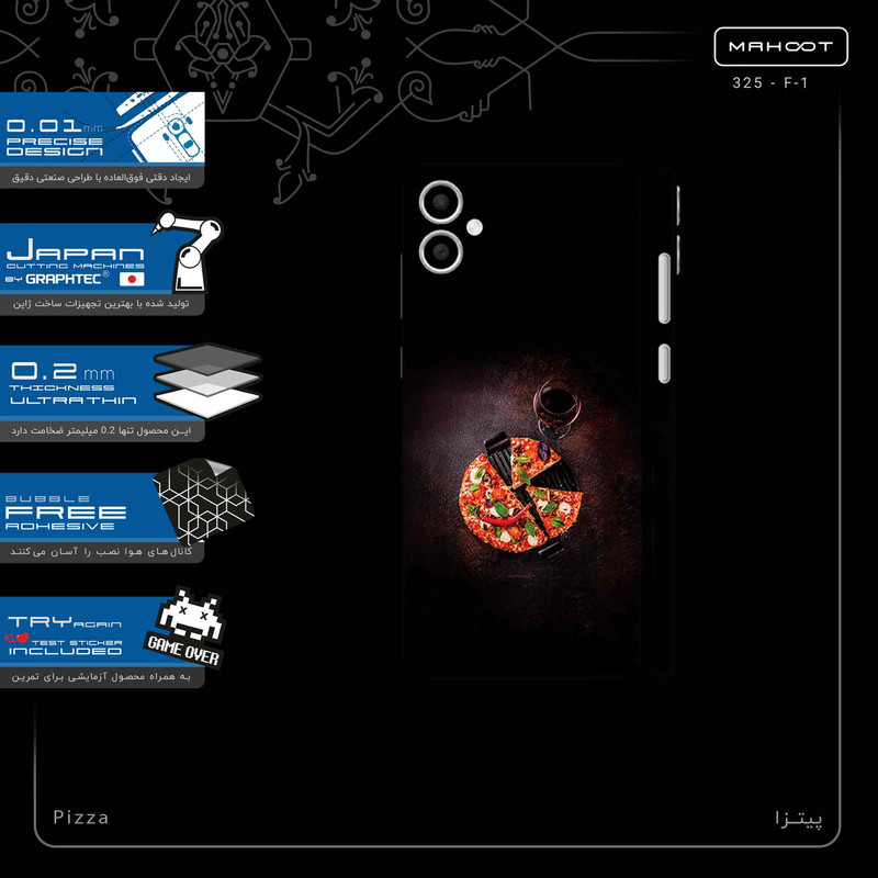 برچسب پوششی ماهوت مدل Pizza-FullSkin مناسب برای گوشی موبایل سامسونگ Galaxy A05