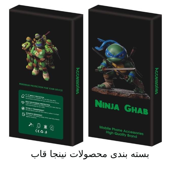 کاور نینجا قاب مدل ژله ای کپسول دار مناسب برای گوشی موبایل سامسونگ Galaxy S20 FE