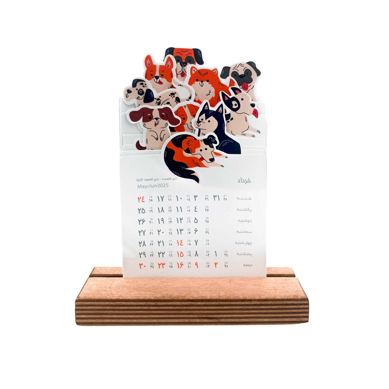 تقویم رومیزی سال 1404 مدل سگ