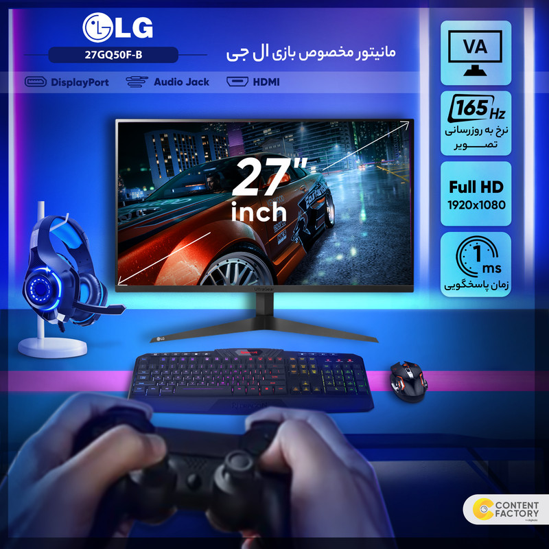 Monitor gamer LG Full HD 27 pulgadas 27GQ50F-B.AWMQ