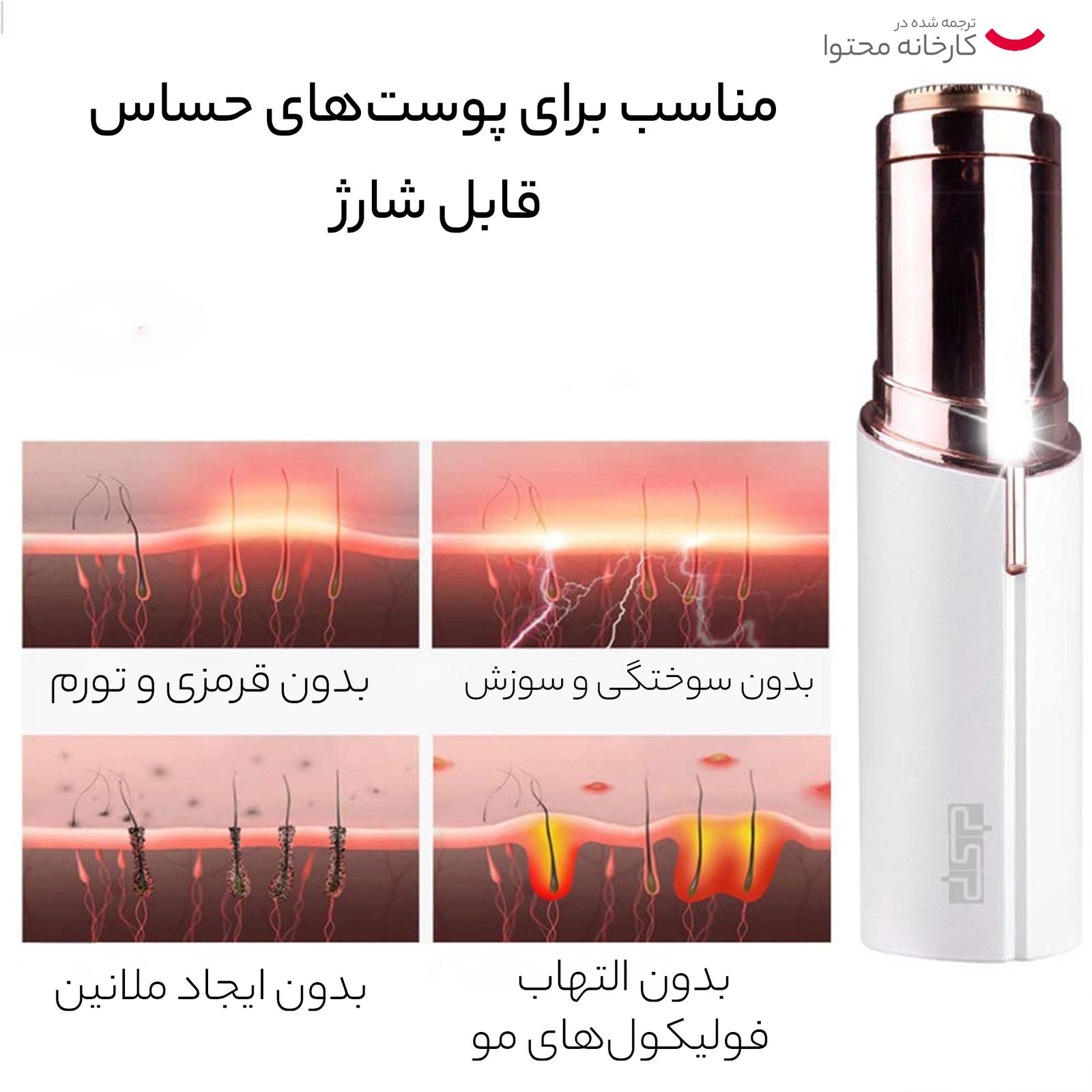 ماشین اصلاح موی صورت دی اس پی مدل 70081، اصلاح به صورت صفرزن، منبع انرژی با کابل USB، تکنولوژی اصلاح به صورت برش چرخشی، مدت زمان شارژ 480 دقیقه و مدت زمان استفاده پس از شارژ 45 دقیقه، به‌همراه برس تمیزکننده  -  - 10