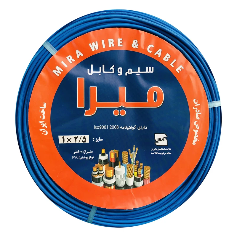 سیم برق افشان 1 در 2.5 میرا مدل MR2.5B
