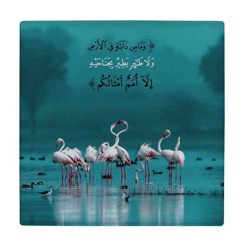 زیر لیوانی طرح آیه قرآن کد    4015838_2302