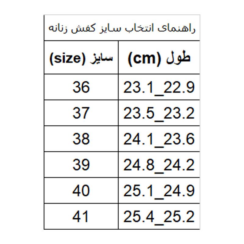 کفش زنانه کروماکی مدل km0050 -  - 5