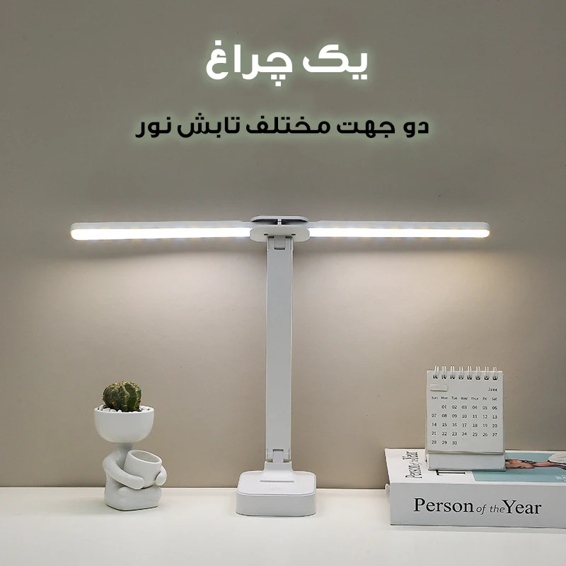 عکس شماره 4 : چراغ مطالعه مدل دو سر کد yx2222