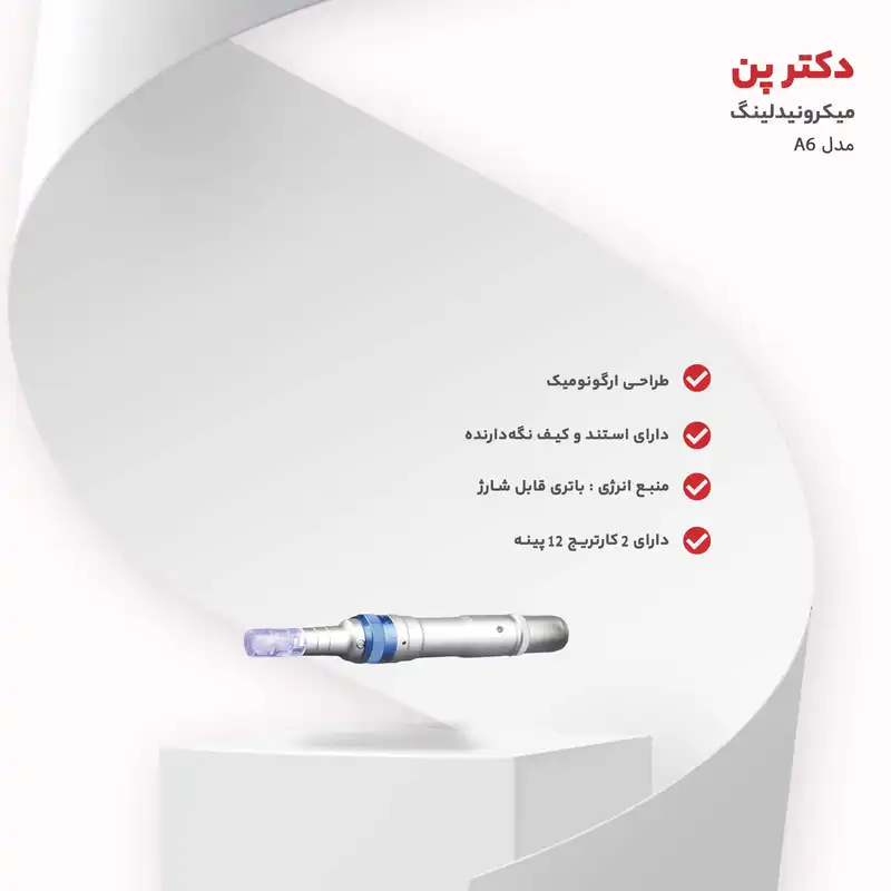 میکرونیدلینگ دکتر پن مدل A6