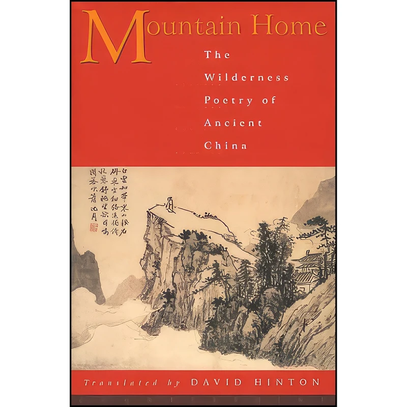 کتاب Mountain Home اثر David Hinton انتشارات Counterpoint