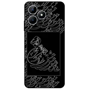 Megafone Love Typography 1367 Cover For Realme Note 50
