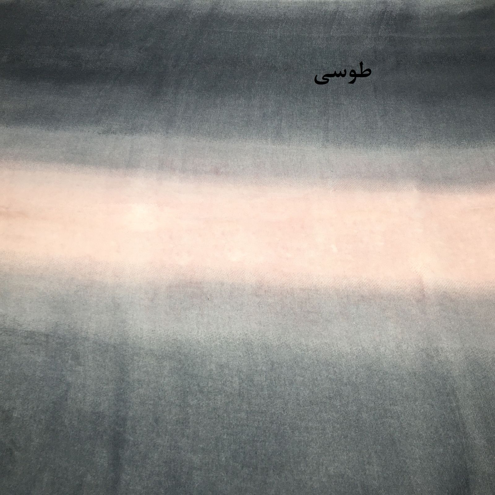 شال زنانه کد 8241 -  - 11