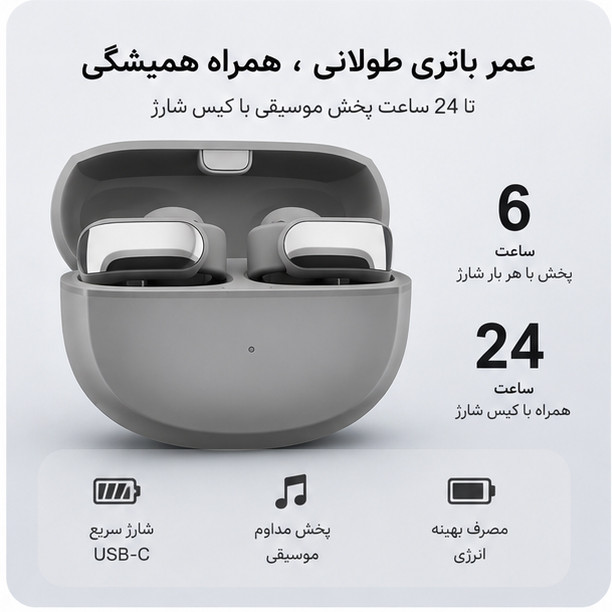 هدفون بلوتوثی مدل V12