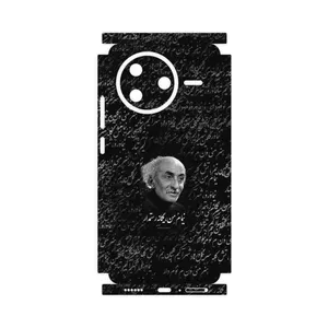 MAHOOT Nima Yooshij-FullSkin Cover Sticker for Xiaomi Poco F7 Pro