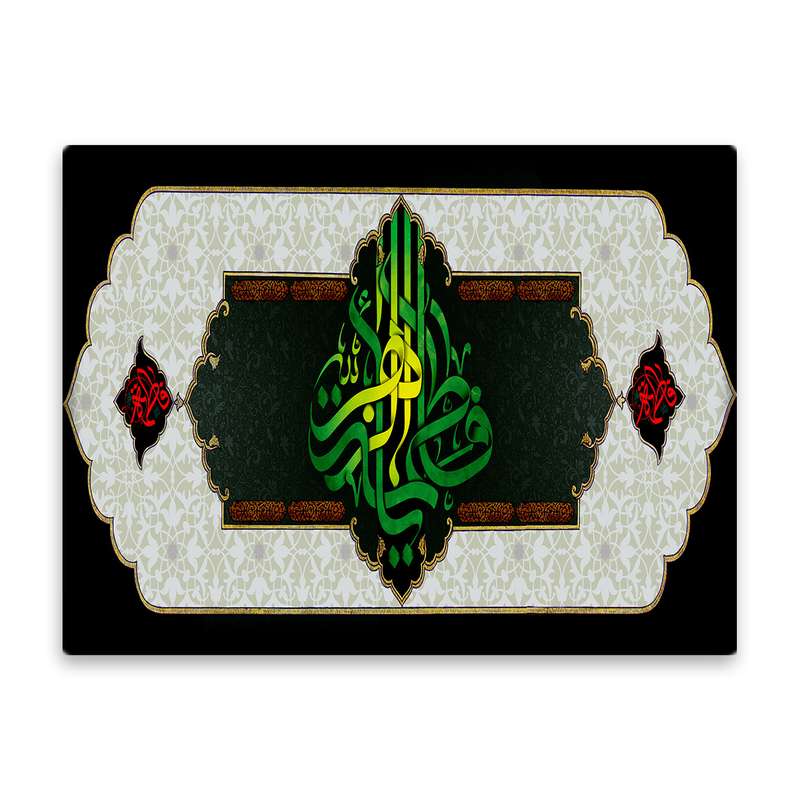 کاشی اطلس آبی طرح فاطمه زهرا  مدل T4480