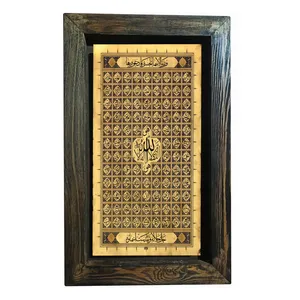 تابلو کاشی مدل اسما حسنی d10