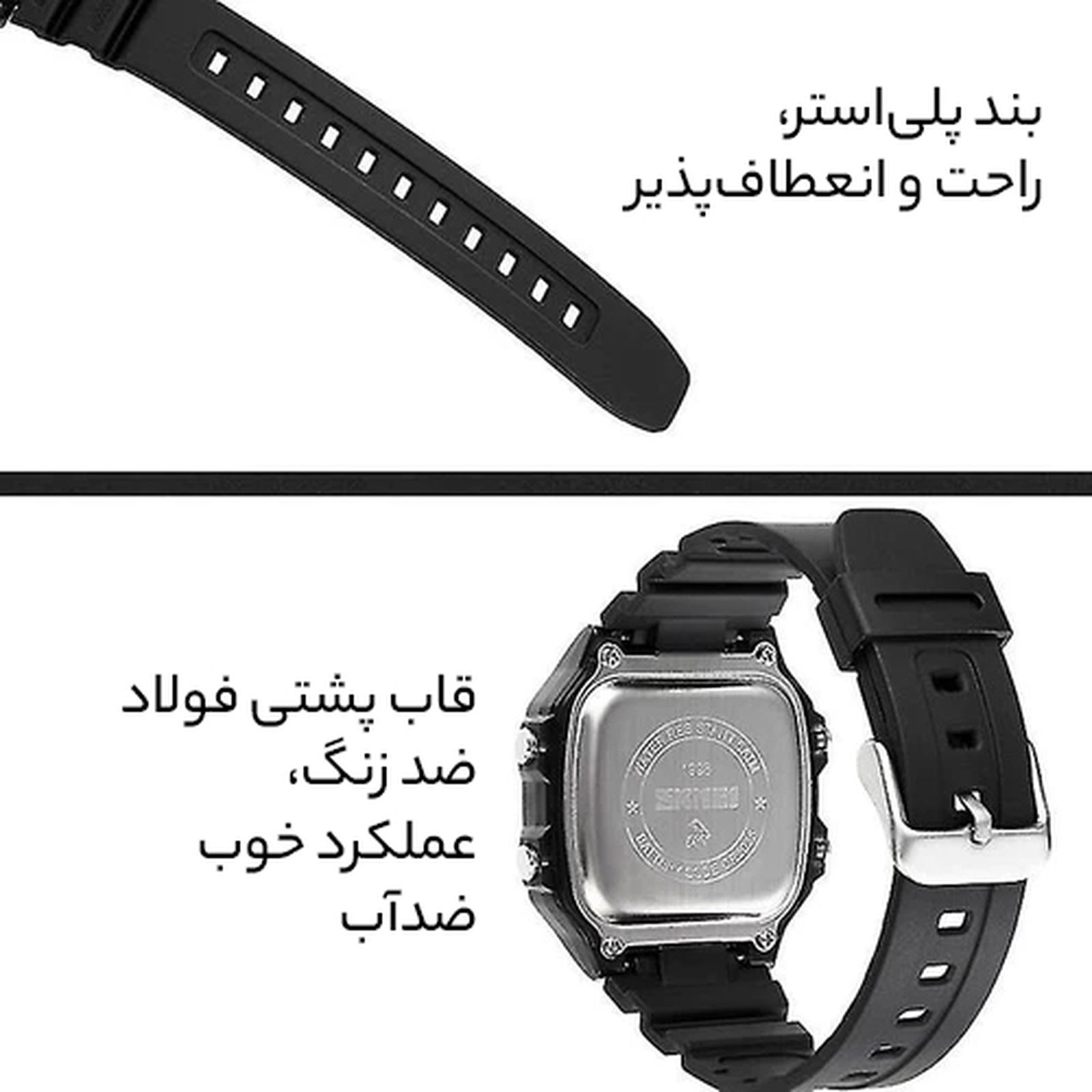ساعت مچی دیجیتال مردانه اسکمی مدل 1998-‌BK -  - 13