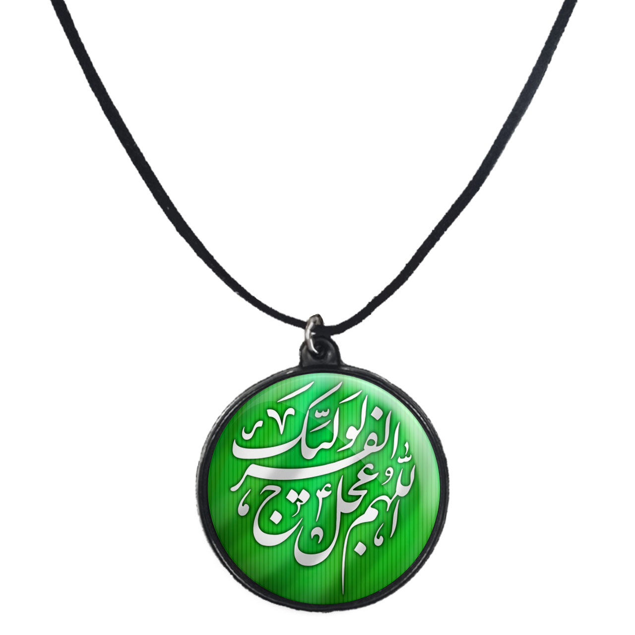 گردنبند پرمانه طرح امام زمان کد pmb.24210 مدل دو طرفه