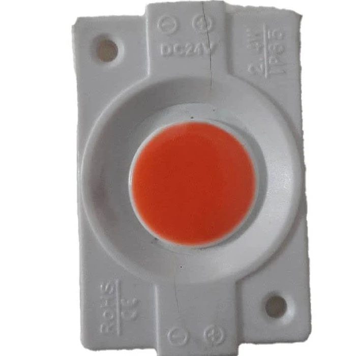 چراغ مدل راش 24 ولت