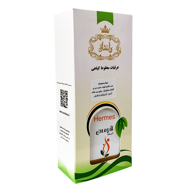عرق هرمس وانشان - 500 میلی لیتر