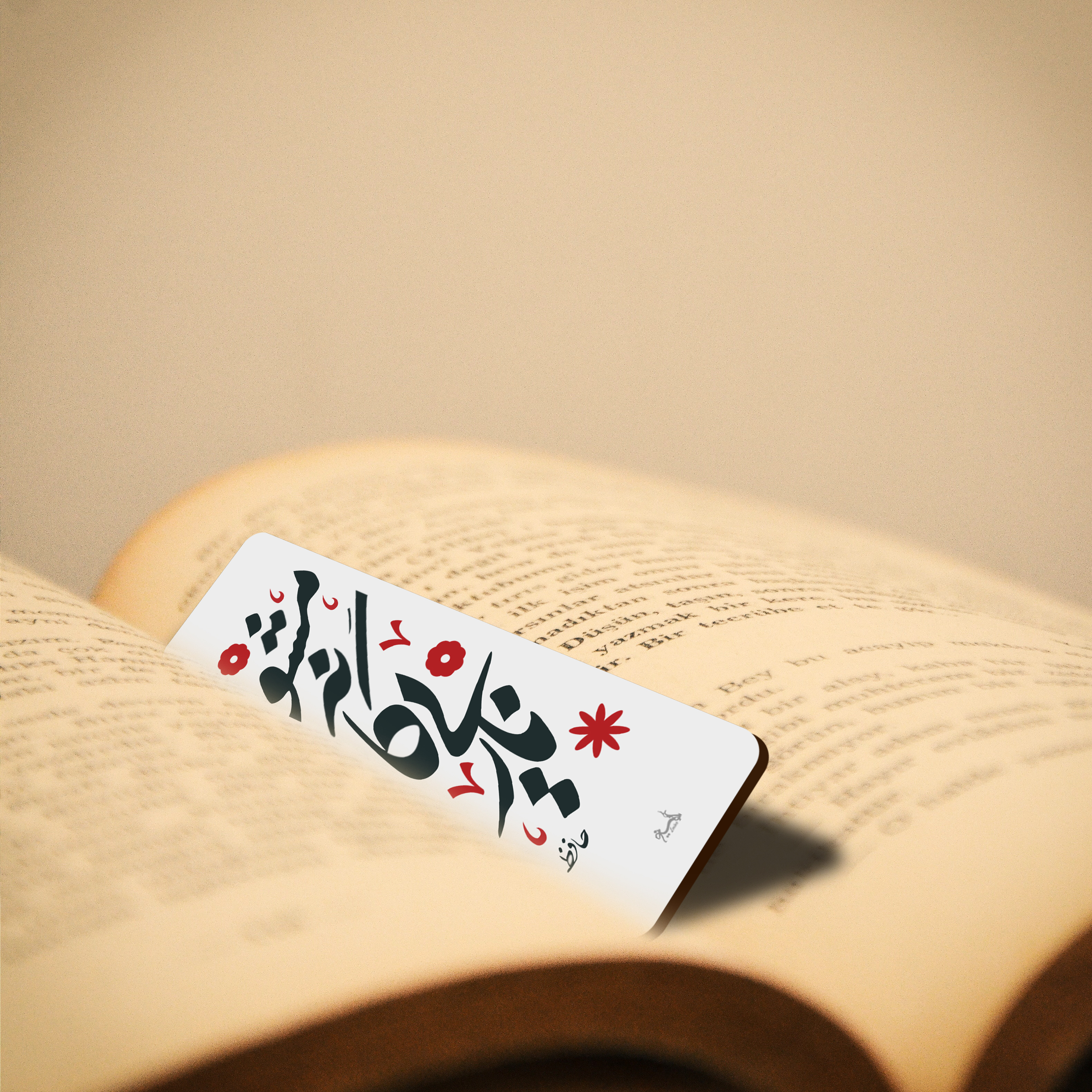 نشانگر کتاب لوکسینو مدل یار بیگانه مشو کد Bookland_375