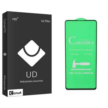 محافظ صفحه نمایش سرامیکی کوکونات مدل UD Black مناسب برای گوشی موبایل سامسونگ Galaxy A71/A81/A91/S10 LITE/NOTE10 LITE