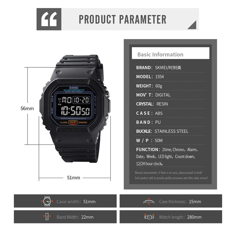 عکس شماره 3 : ساعت مچی دیجیتال مردانه اسکمی مدل 1554 به همراه دستبند