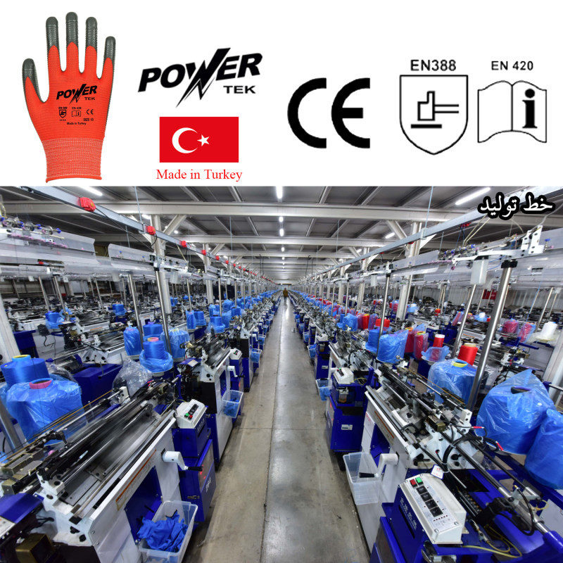 دستکش ایمنی پاور مدل نیتریل بسته 10 عددی