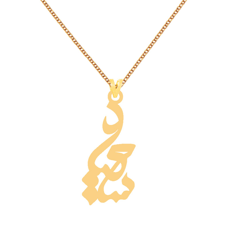 گردنبند طلا 18 عیار زنانه کرابو طرح سعید مدل Kr7495