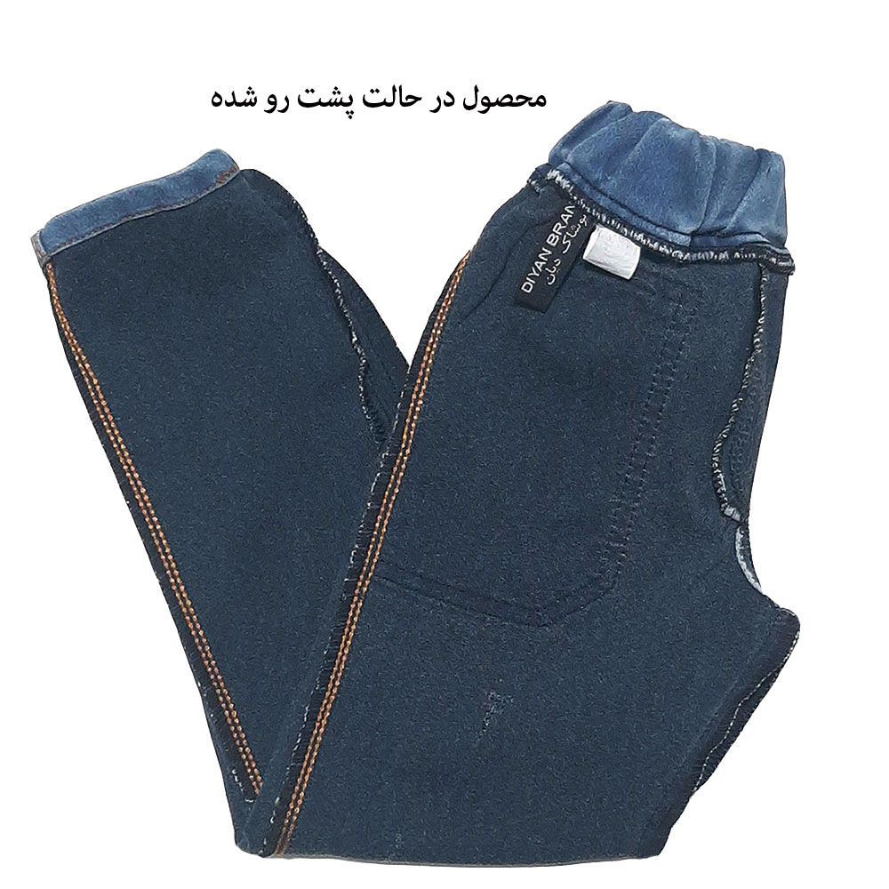 شلوار جین بچگانه دیان کد 0095 -  - 7