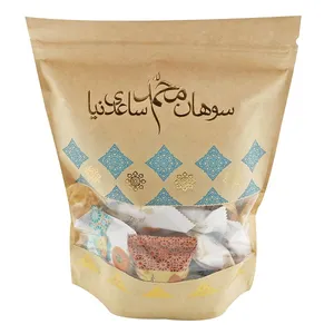 سوهان میکس پذیرایی محمدساعدی نیا - 500 گرم
