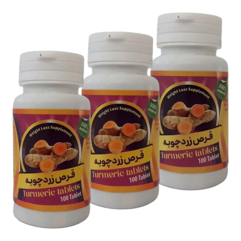 قرص زردچوبه جالینوس - 60 گرم بسته سه عددی