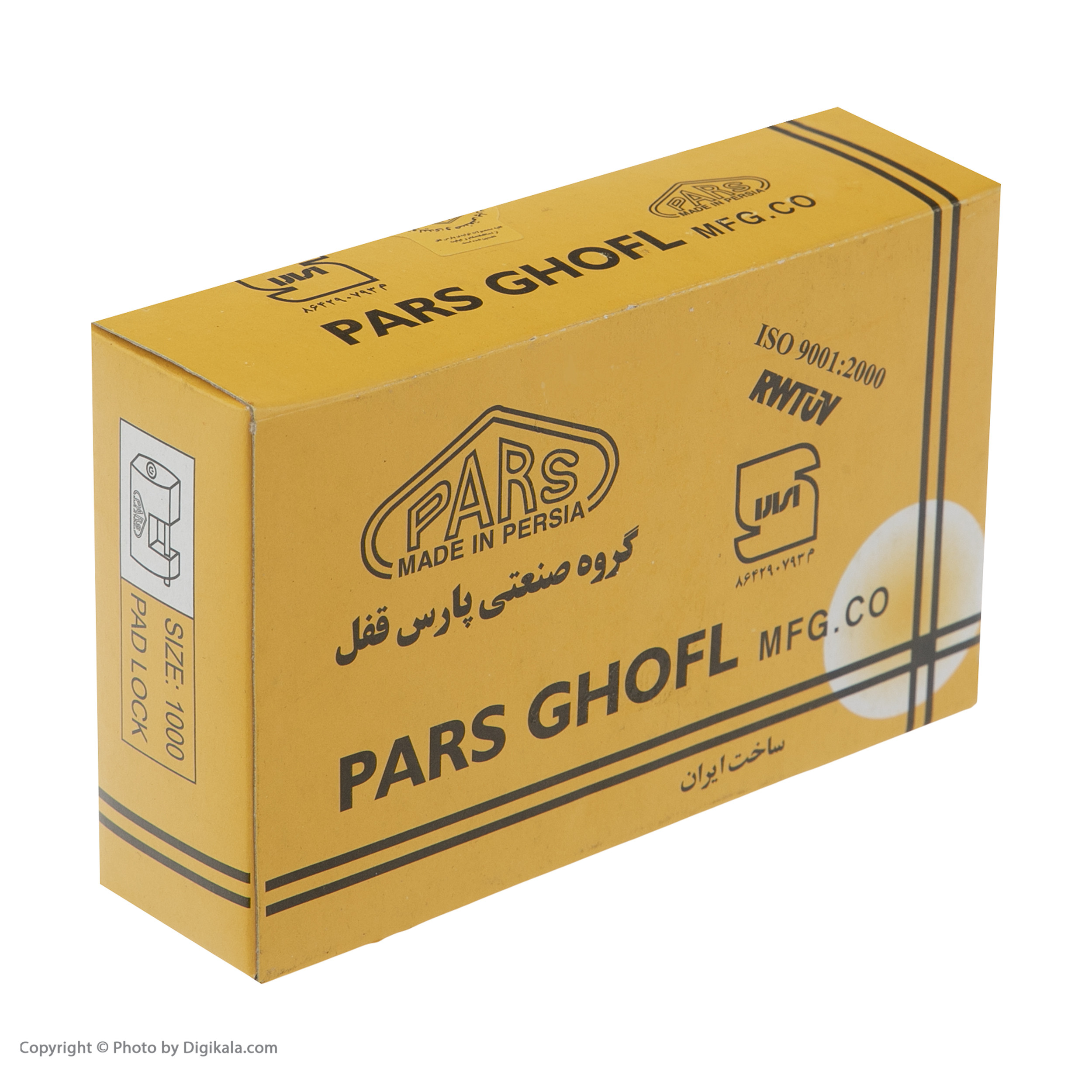 قفل کتابی پارس مدل 1000S بسته 2 عددی