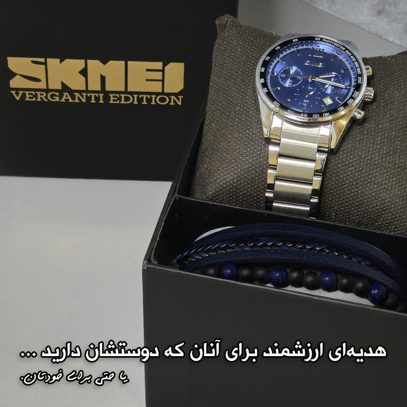 ساعت مچی عقربه‌ای کوارتز مردانه اسکمی مدل 9096BU به همراه دستبند
