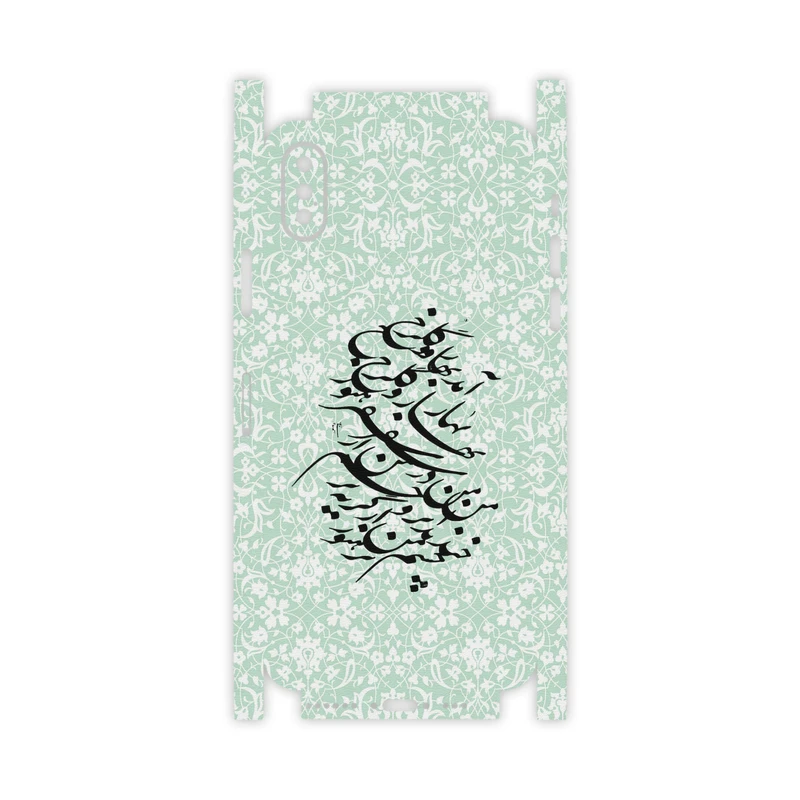 برچسب پوششی ماهوت مدل Nastaliq-3-FullSkin مناسب برای گوشی موبایل اپل iPhone Xs