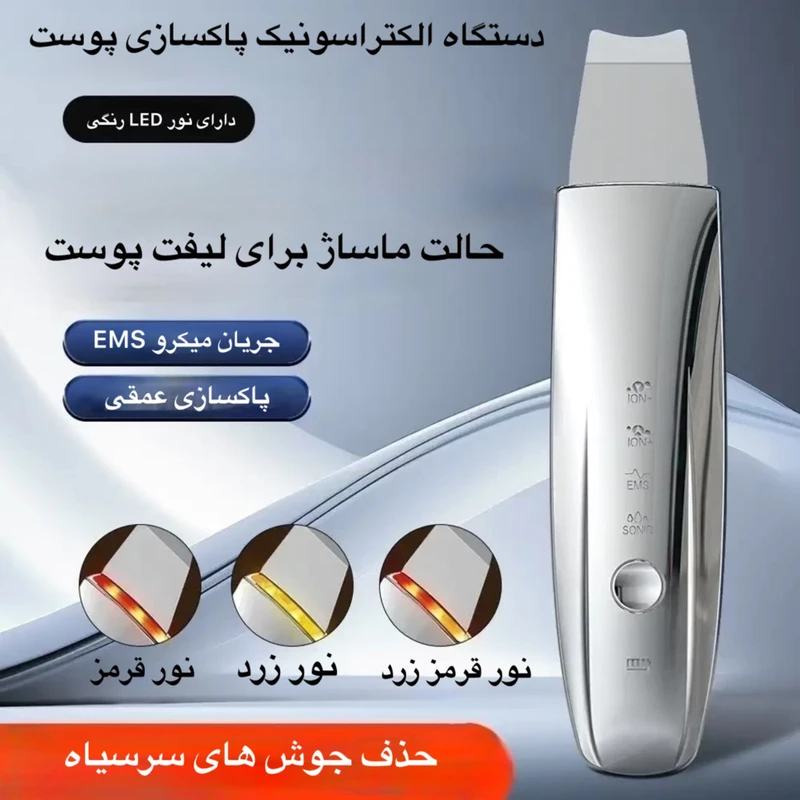 عکس شماره 12 : اتو جوانساز صورت مدل c-118