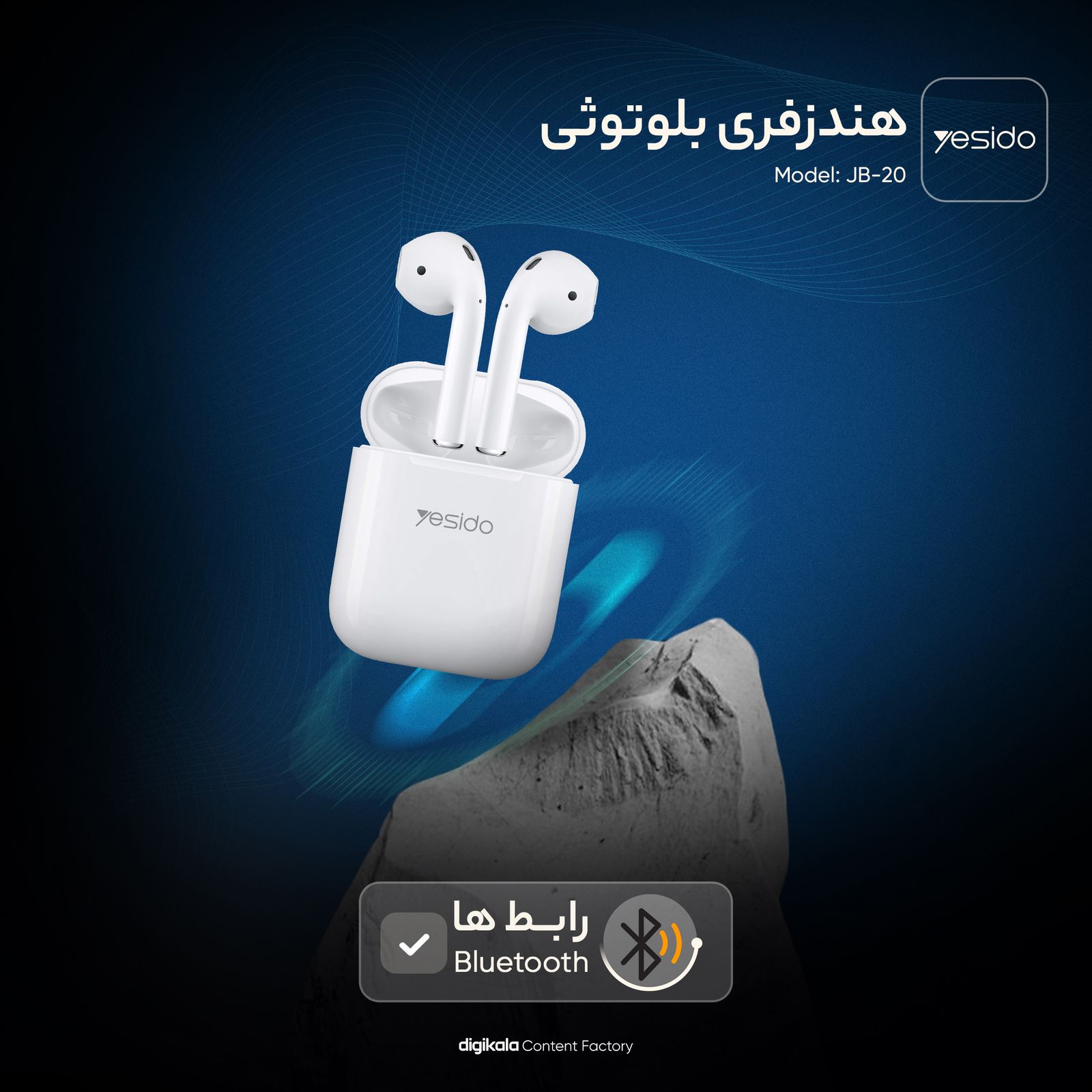 هندزفری بلوتوثی یسیدو مدل JB-20 -  - 7