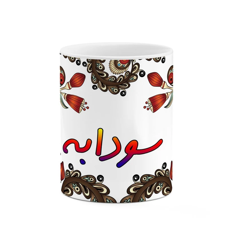 ماگ کاکتی مدل اسم سودابه طرح سنتی گل و بته کد mgh45669