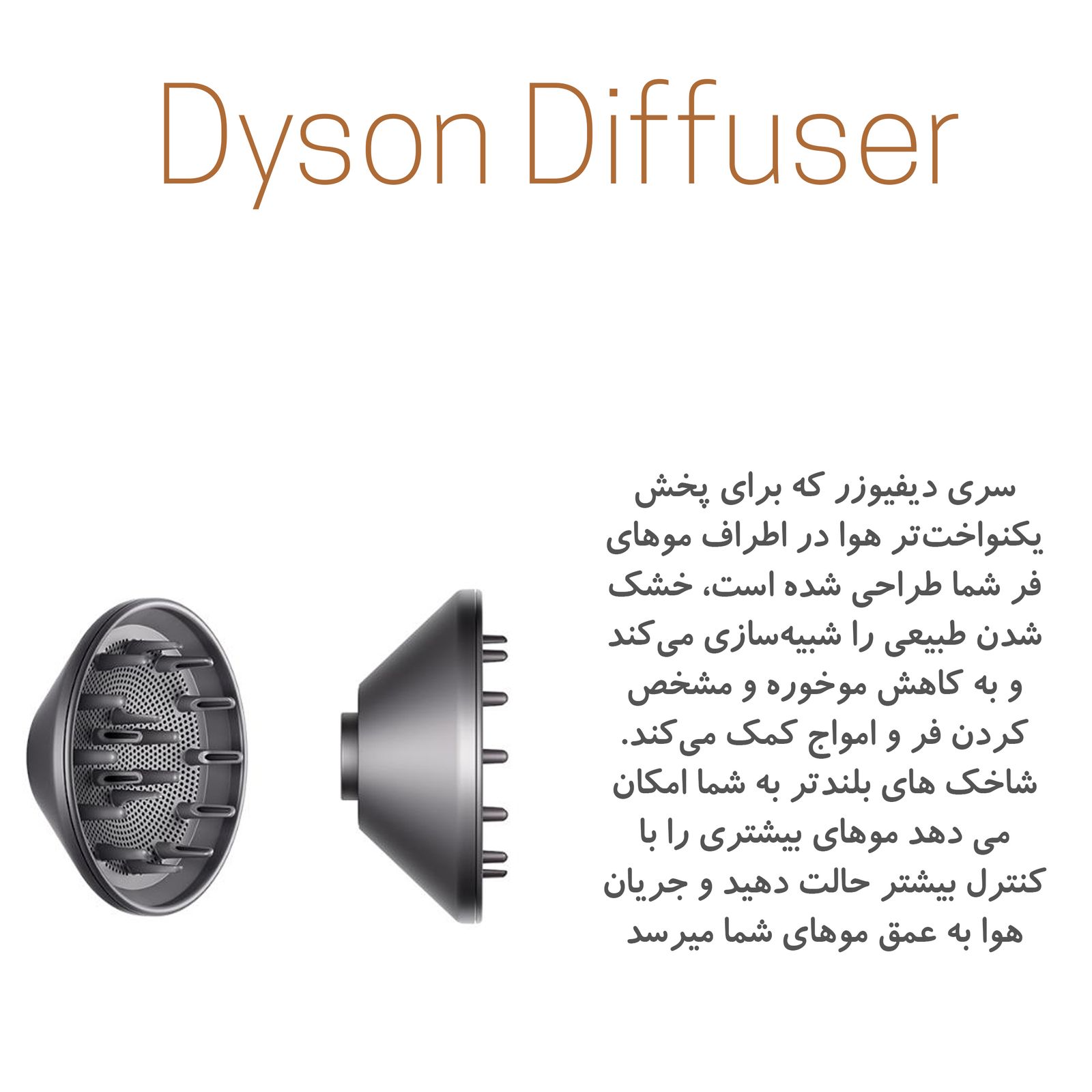 سشوار حرفه‌ای دایسون مدل HD07 Supersonic -  - 36