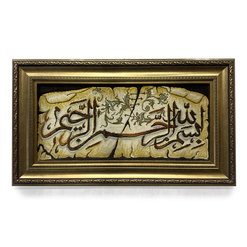 تابلو فرش دستباف کد 90